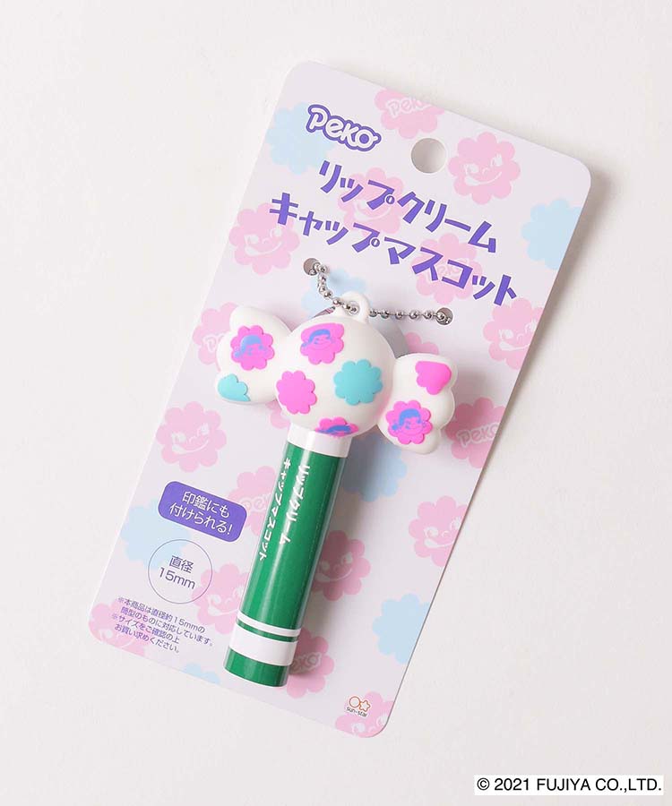≪SALE≫ペコちゃんリップクリームキャップ
