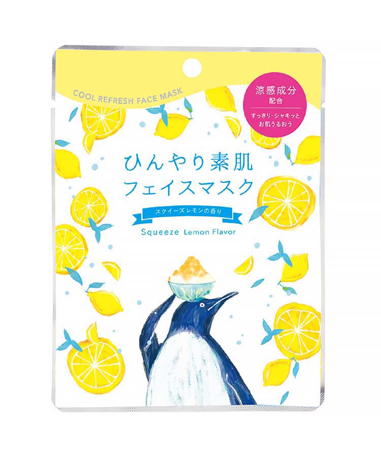 かき氷フェイスマスク