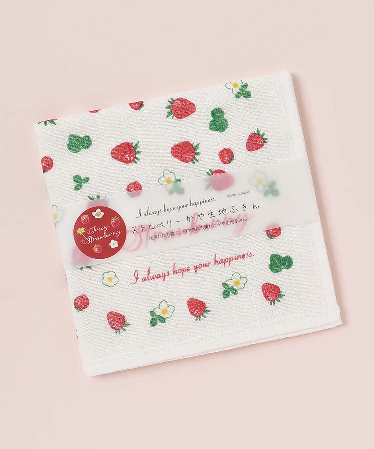 いちごかや生地ふきん