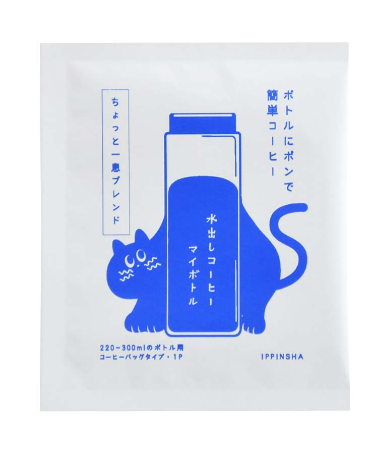いたわりキャット水出しコーヒー1P