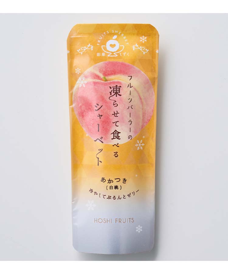 ホシフルーツ凍らせて食べるシャーベット彩果しずく
