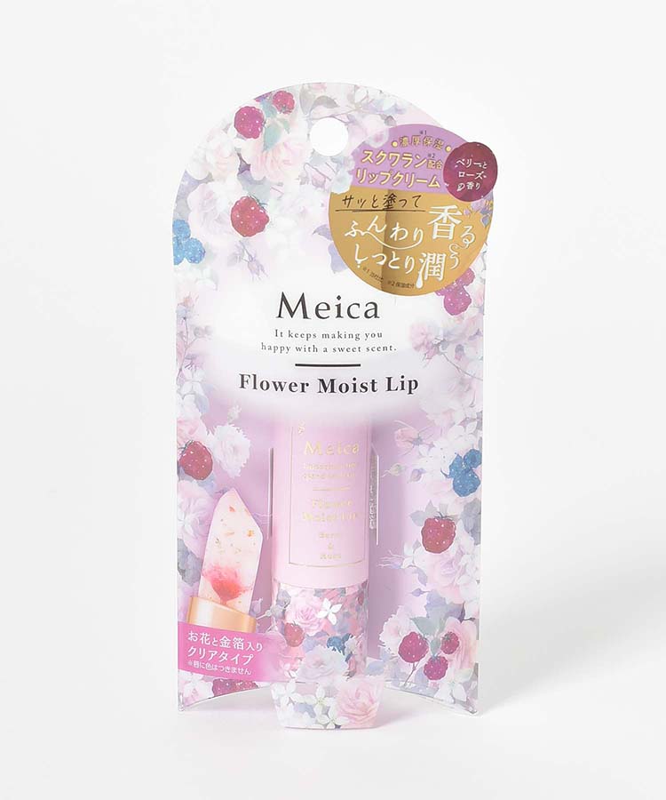 Meicaフラワーモイストリップ