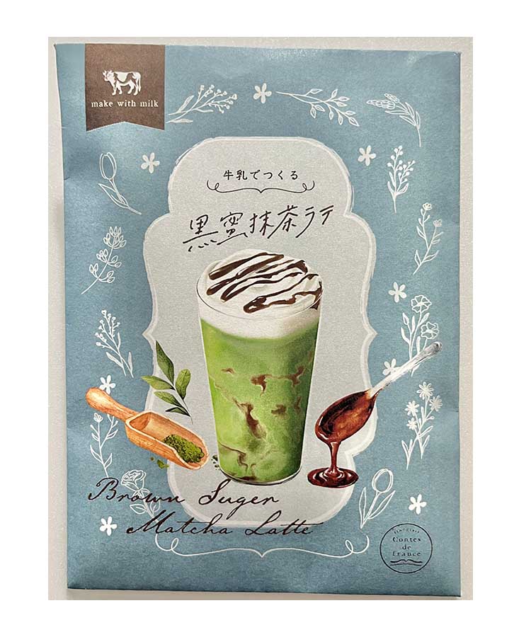 夏のフレーバーラテ