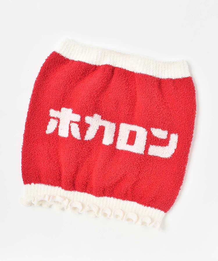ホカロンロゴ腹巻き