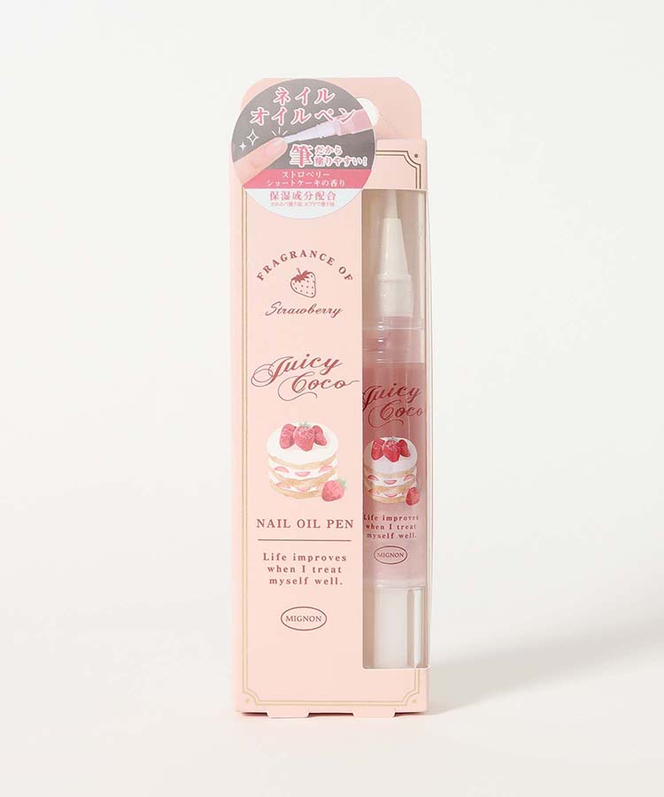 ジューシーココネイルオイルペン