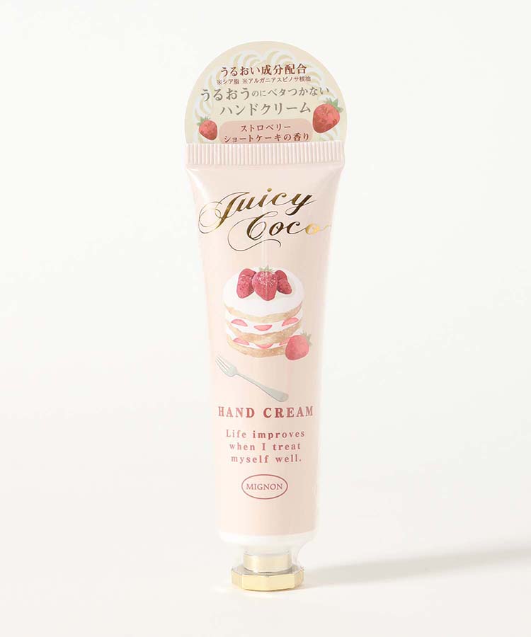 ジューシーココハンドクリーム