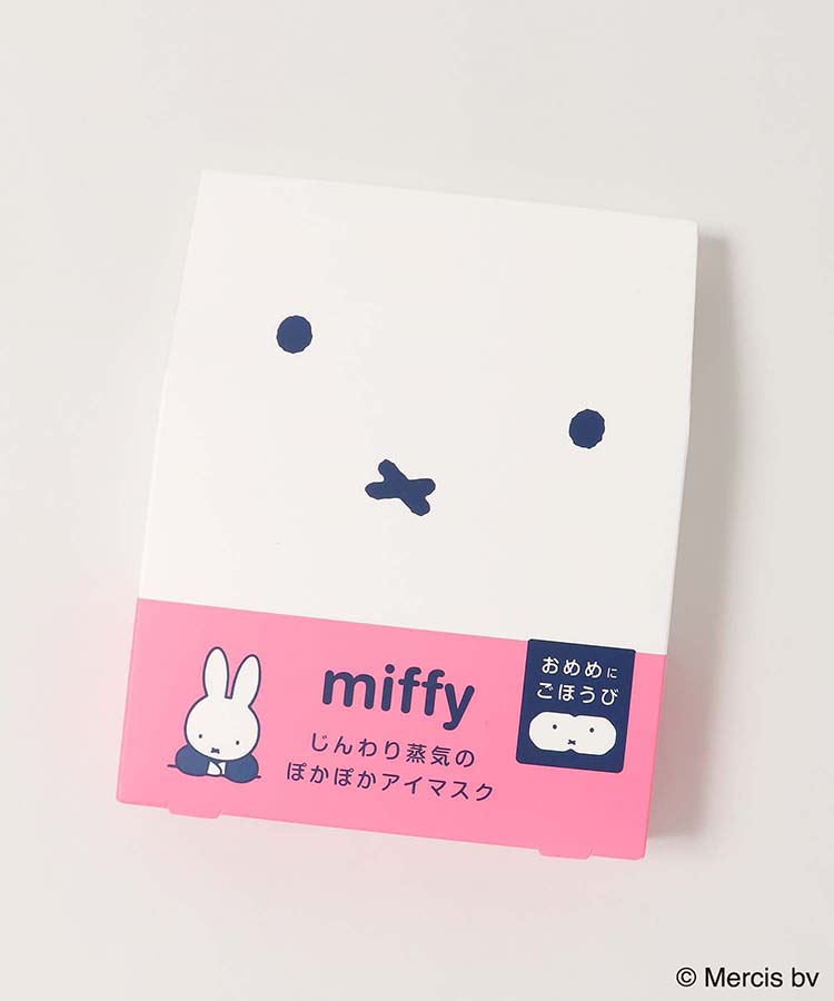 miffyホットアイマスク3P