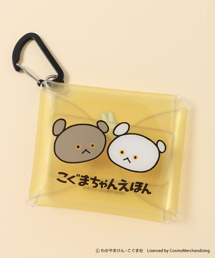 こぐまちゃんえほんクリアマルチSS