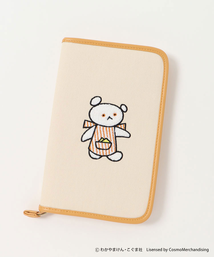 こぐまちゃんえほんマルチケース