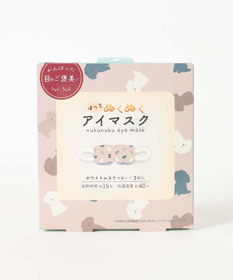 ほっとぬくぬくアイマスク3P