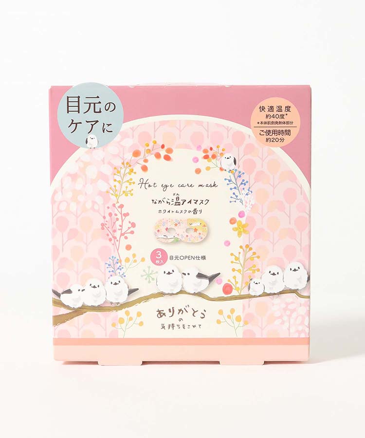 シマエナガながら温アイマスク 3P