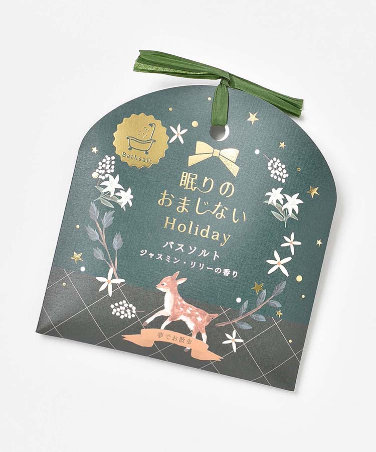 眠りのおまじないお配りバスソルト