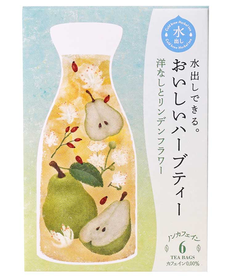 ≪SALE≫水出しハーブティー