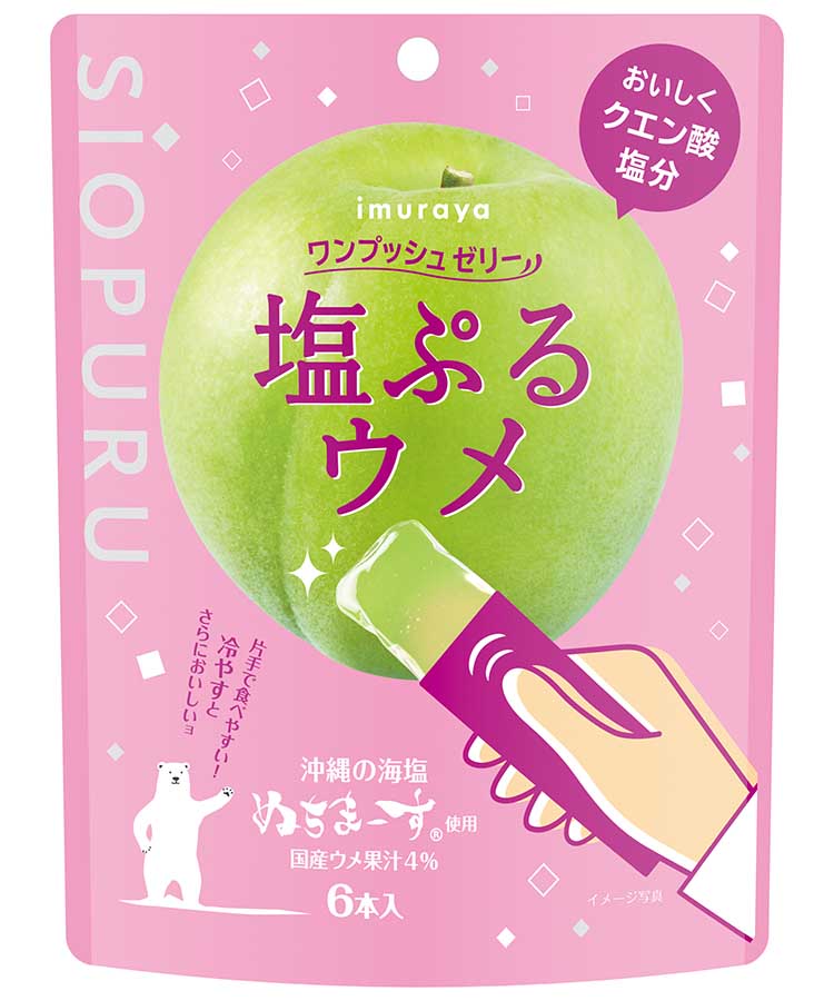 ワンプッシュゼリー