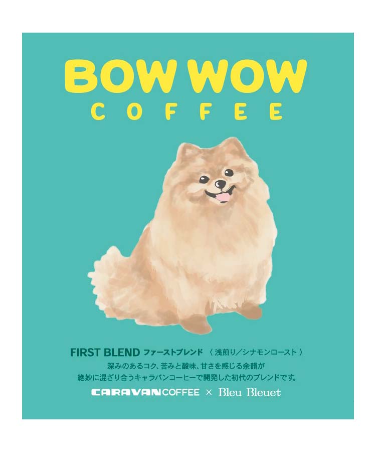 BOWWOWCOFFEE