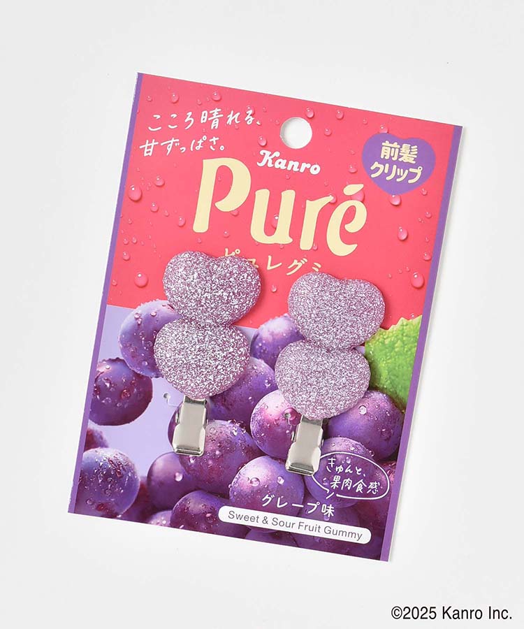 ピュレグミ前髪クリップ