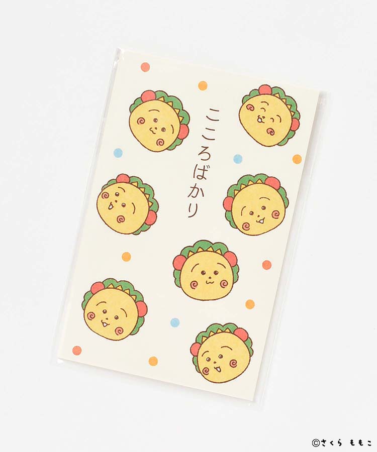 コジコジぽち袋