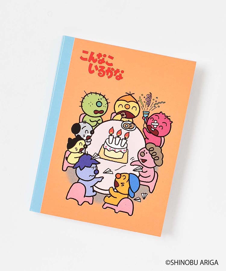 こんなこいるかなブック型付箋