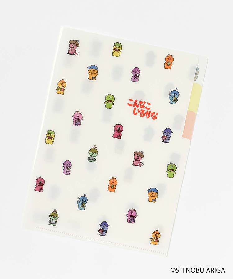 こんなこいるかなA5クリアファイル3P | Bleu Bleuet（ブルー