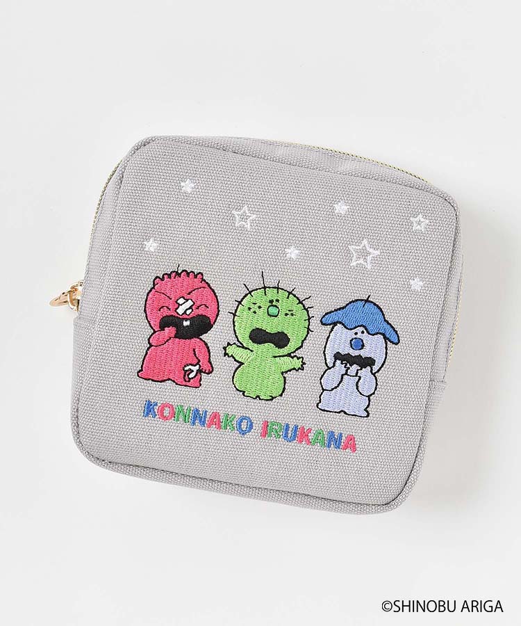 こんなこいるかなスクエアポーチ