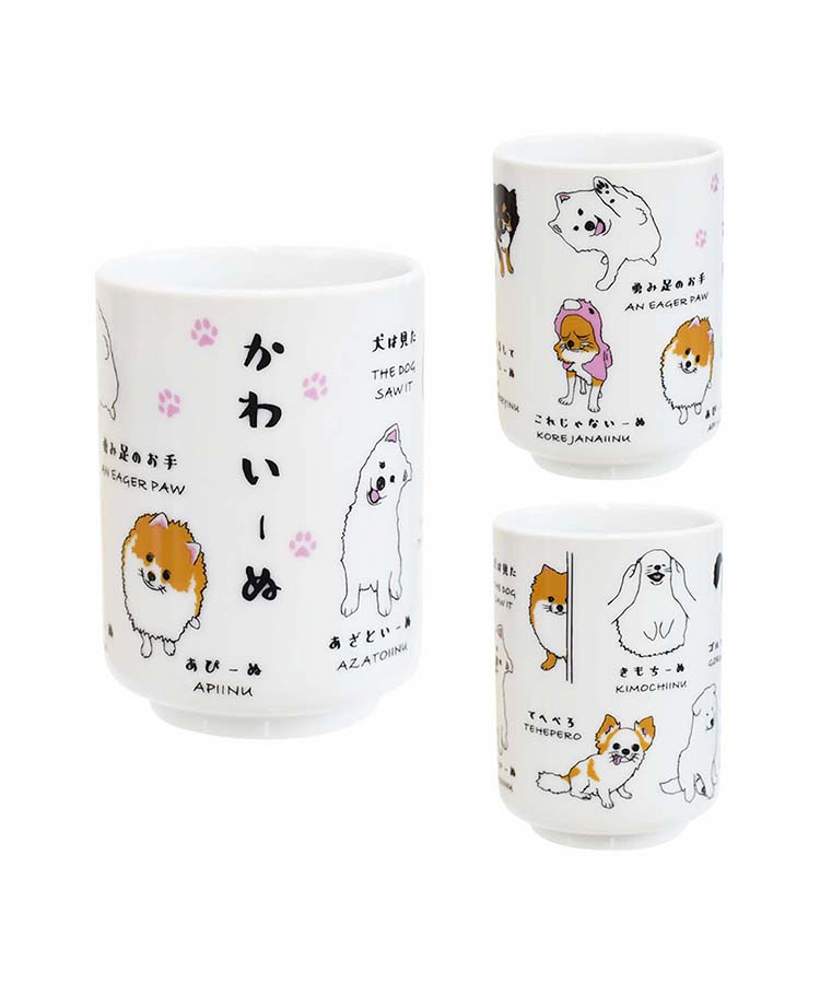 いぬ好きさんのいぬ湯呑