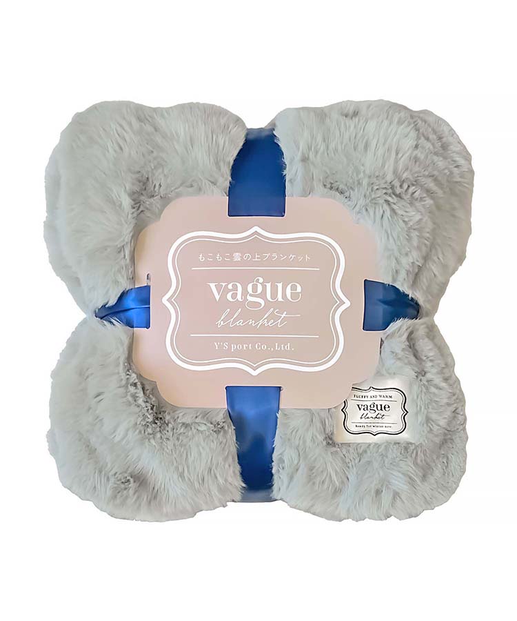 【WEB限定】VAGUEもこもこ雲の上ブランケットL