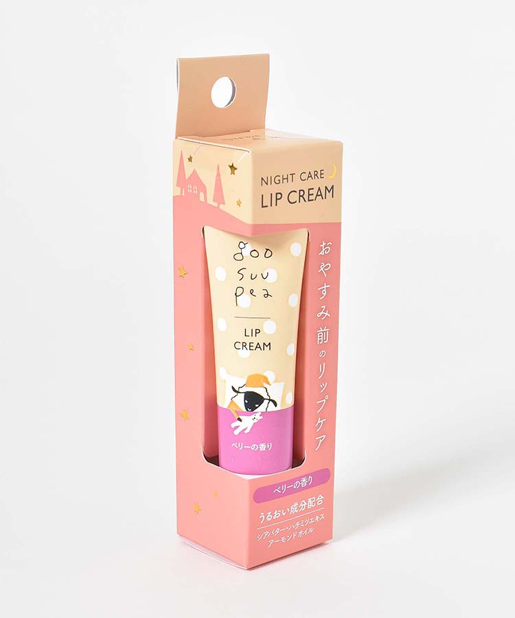 グースーピーナイトケアリップクリーム