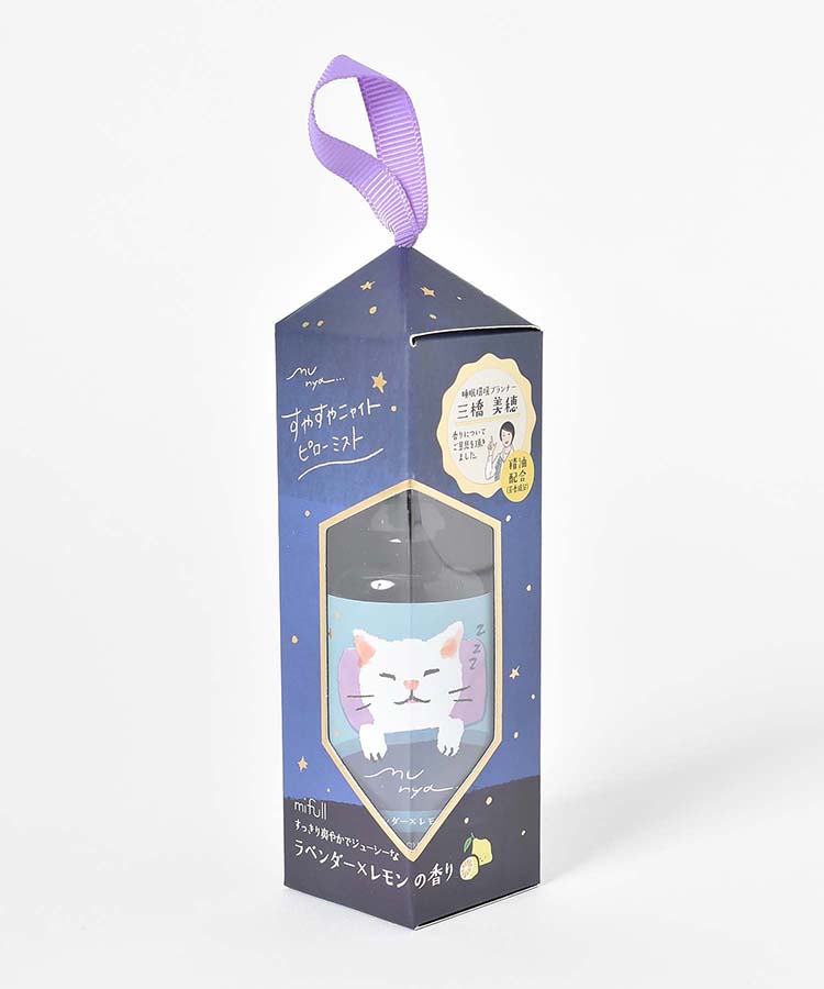 すやすやニャイトピローミスト