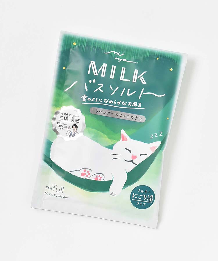 すやすやニャイトMILKバスソルト