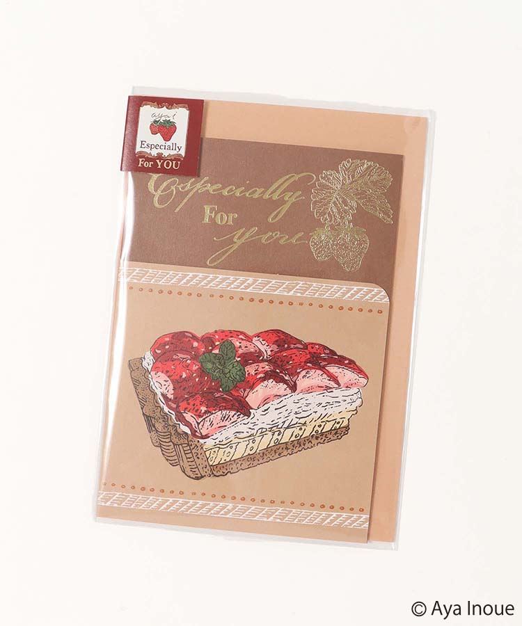 いのうえ彩グリーティングカード