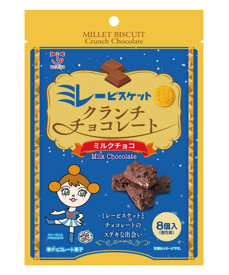 ミレークランチチョコレート