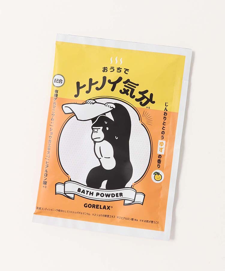 ごリラックストトノイ気分バスパウダー