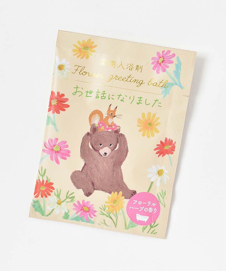 薬用入浴剤アニマルフラワーグリーティングバス