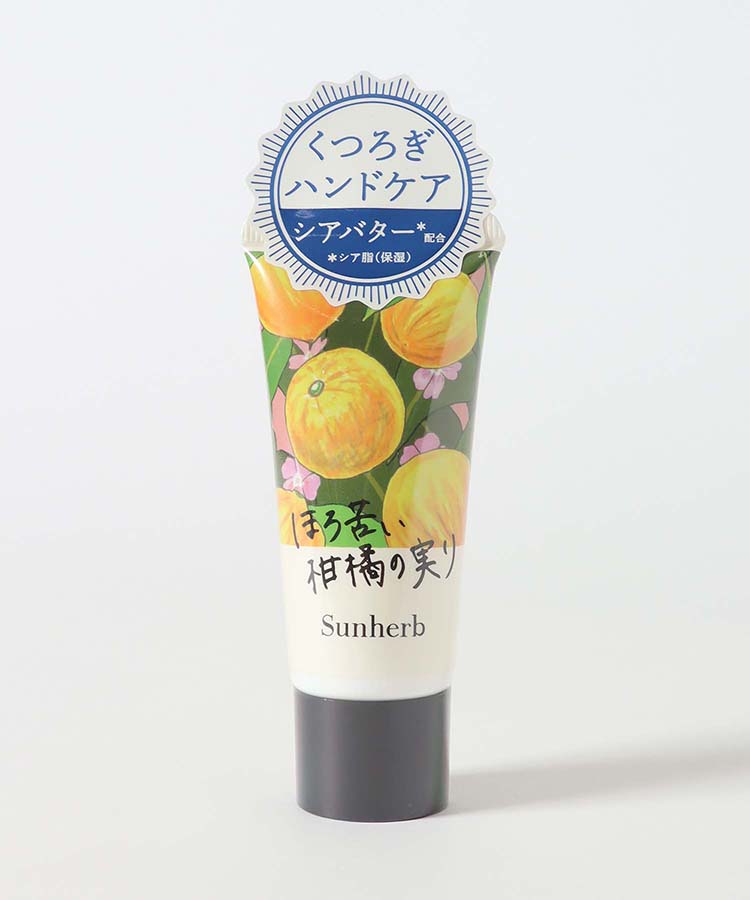サンハーブくつろぎハンドクリーム