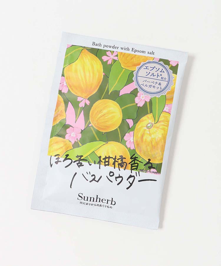 サンハーブある晴れた日のバスパウダー