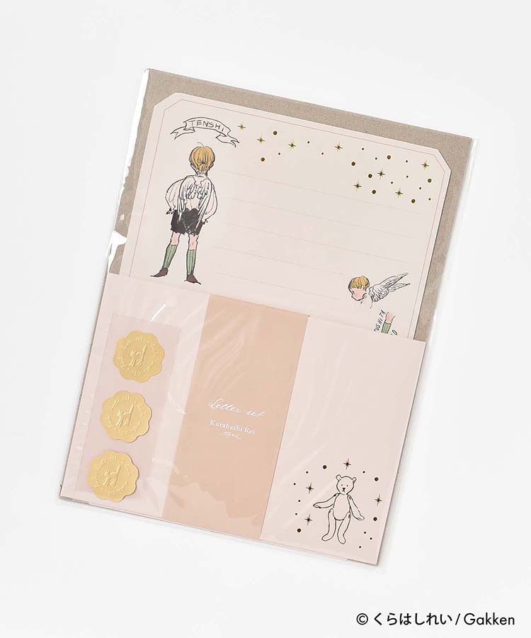 くらはしれいレターセット