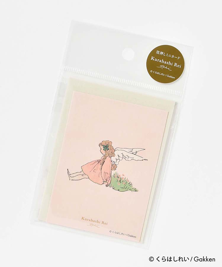 くらはしれいミニカード