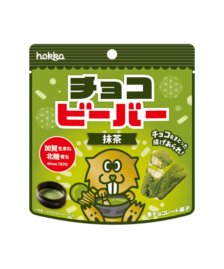 チョコビーバー SP