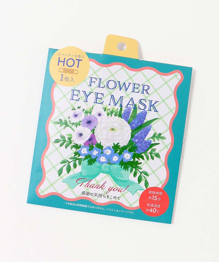 フラワーアイマスク1P