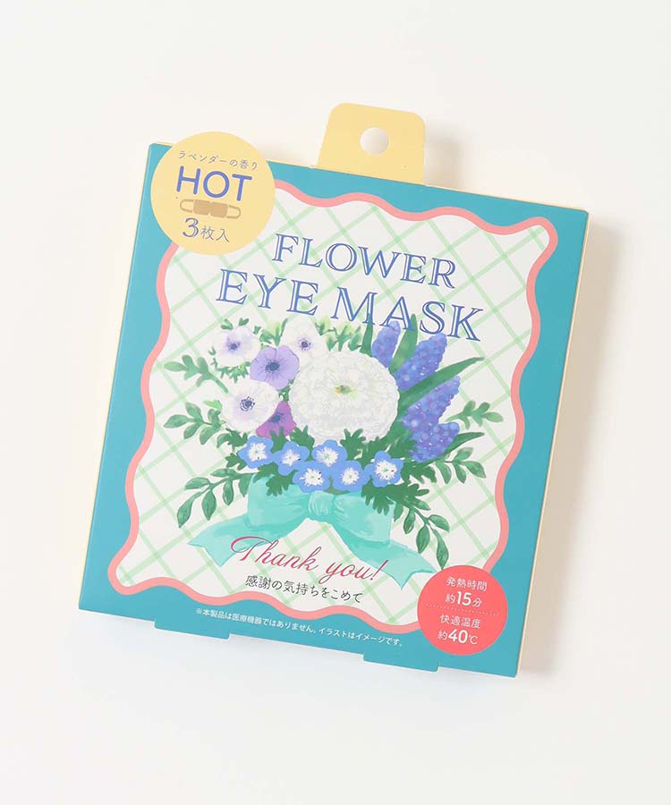 フラワーアイマスク3P