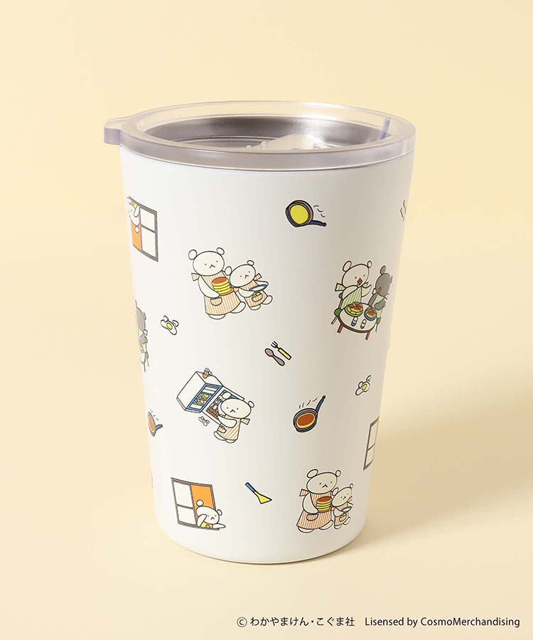 こぐまちゃんえほん まいにちシリーズステンレスタンブラー