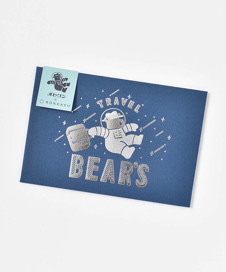 オビワンミニレター