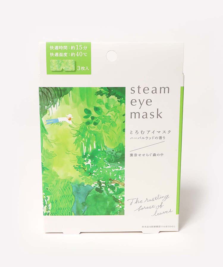とろむアイマスク3P