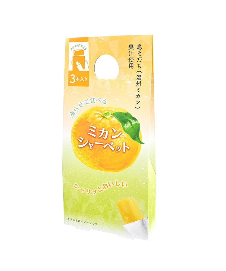 キセツノシャーベット