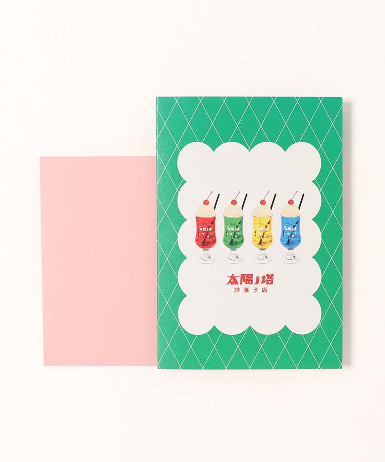 太陽ノ塔洋菓子店メッセージカード