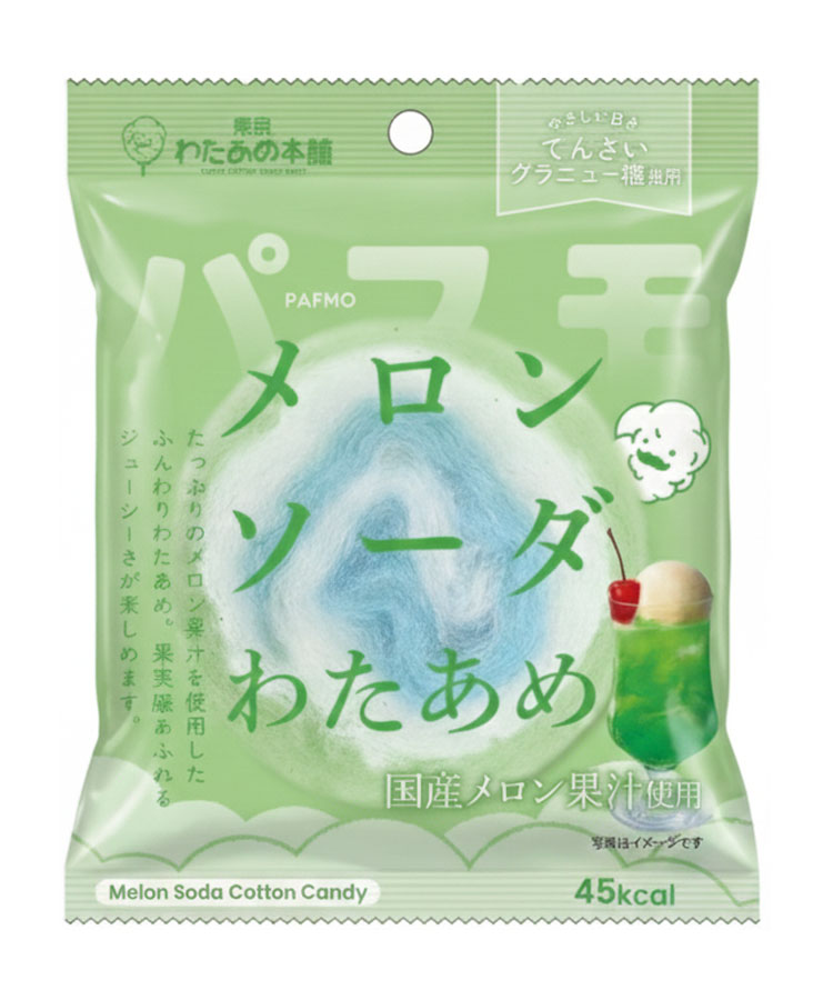 パフモわたあめ