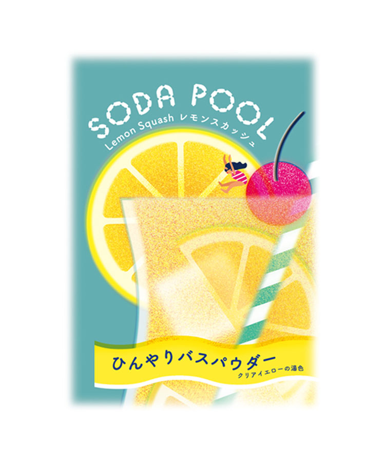 夏色ドロップSODA POOLひんやりバスパウダー