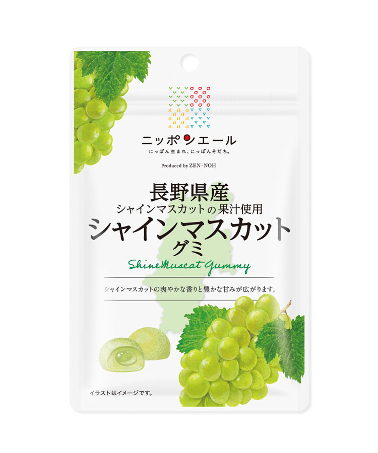 ニッポンエールご当地グミ