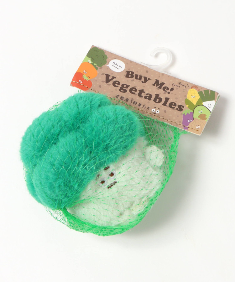 Buyme!Vegetablesチャーム