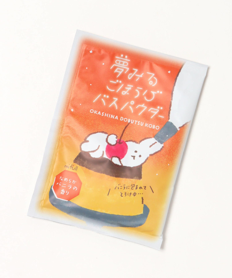 お菓子などうぶつ工房バスパウダー
